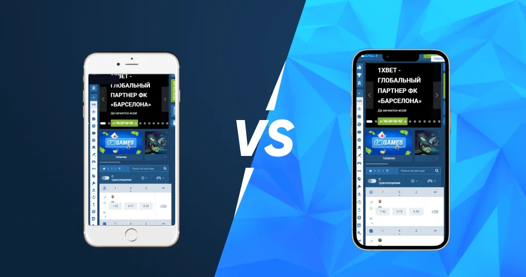 0xBet promotie scherm met bonusaanbiedingen op mobiel